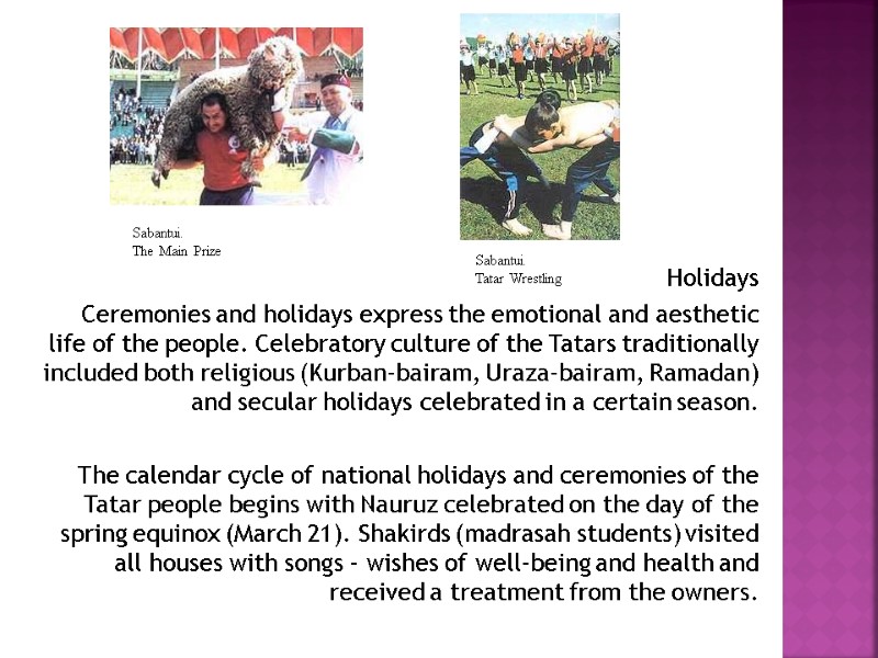 Holidays Ceremonies and holidays express the emotional and aesthetic life of the people. Celebratory
